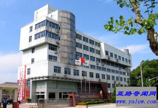 中国核工业集团公司