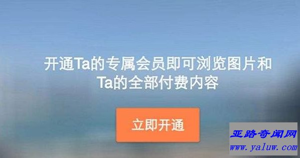 世界上最复杂的社交平台 不充值看什么微博