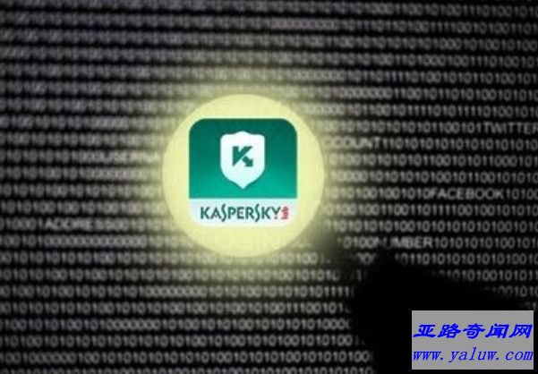 世界上最安全的软件遭封杀 杀毒软件窃取用户资料