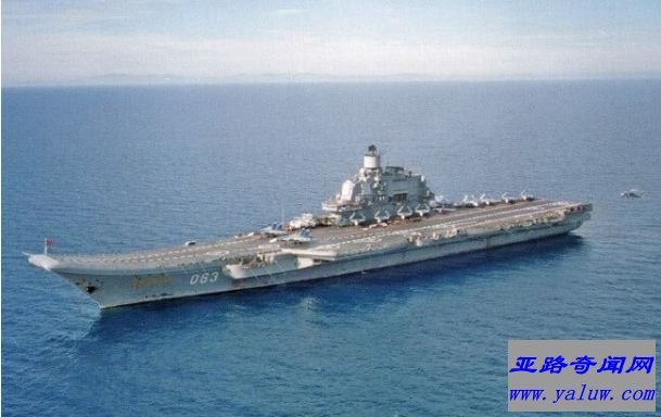 库兹涅佐夫号航母，俄罗斯