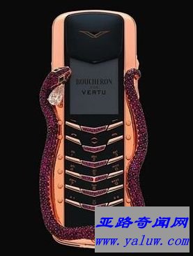 Vertu Signature Cobra