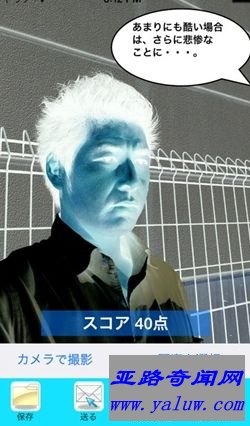 世界上颜值要求最高的软件 颜值低了惨不忍睹