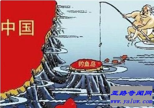 钓鱼岛事件