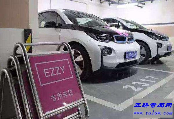 世界上首家倒闭的共享汽车公司共享宝马破产