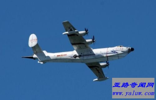 水轰-5